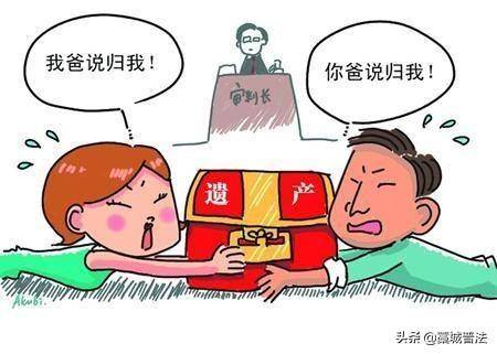 继承权分为哪几种（遗产继承顺序及分配） 第5张