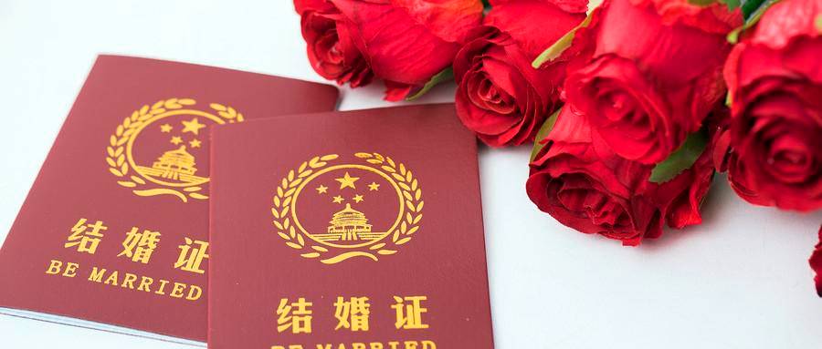 结婚法定年龄是多少（民法典有关结婚年龄规定） 第1张