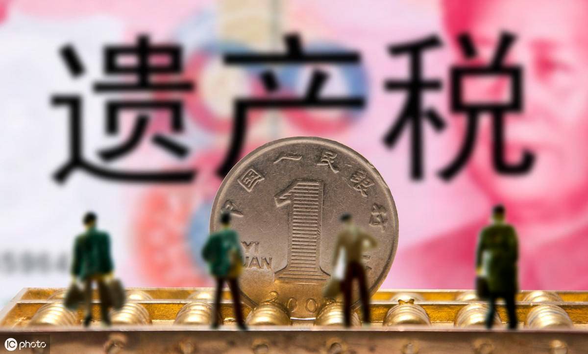 继承法解释理解与适用（遗产继承的顺序和比例） 第5张