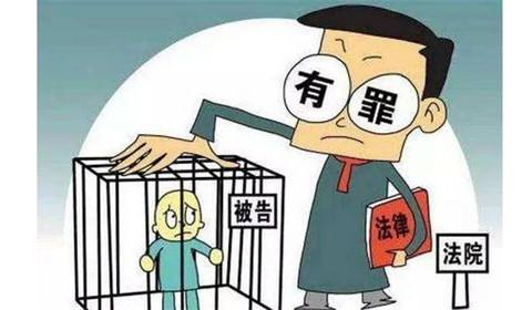 判缓刑需要哪些条件和手续（缓刑的适用对象） 第3张