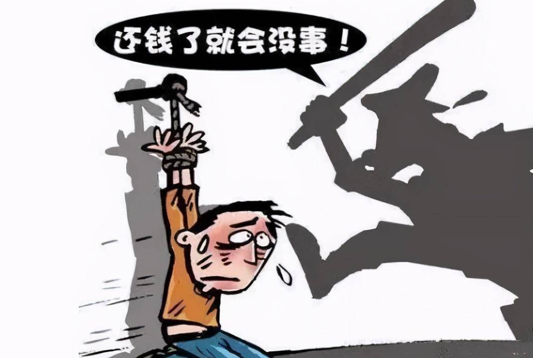 非法拘禁不构成犯罪的情形有哪些（非法拘禁罪的认定标准） 第1张