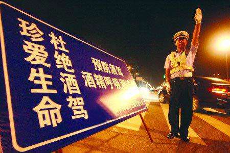 醉驾处罚标准拘留多久（关于醉驾的最新处罚条例） 第3张