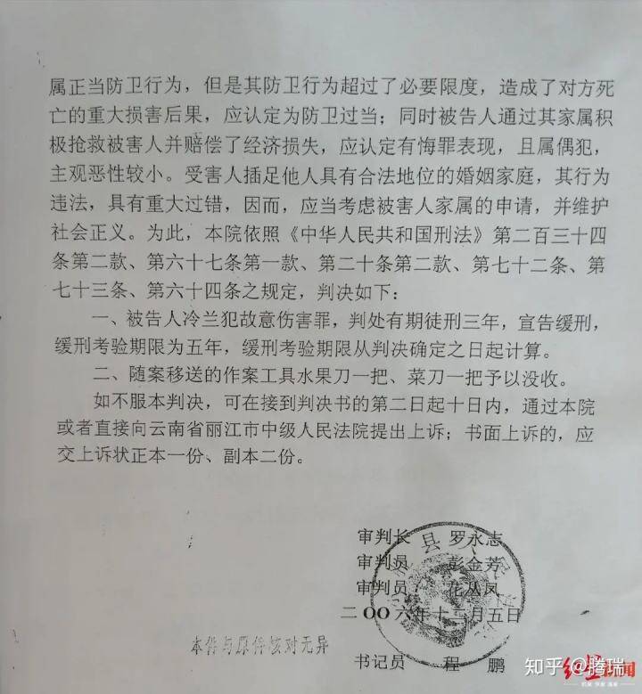防卫过当致死最多判几年（防卫过当被判刑的案件及分析） 第13张