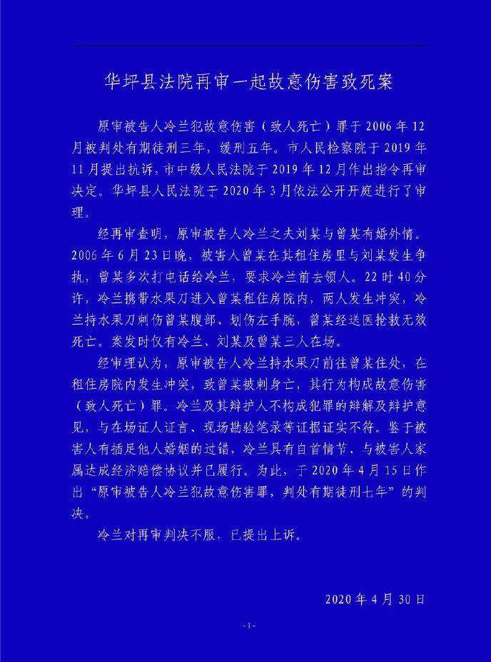 防卫过当致死最多判几年（防卫过当被判刑的案件及分析） 第27张