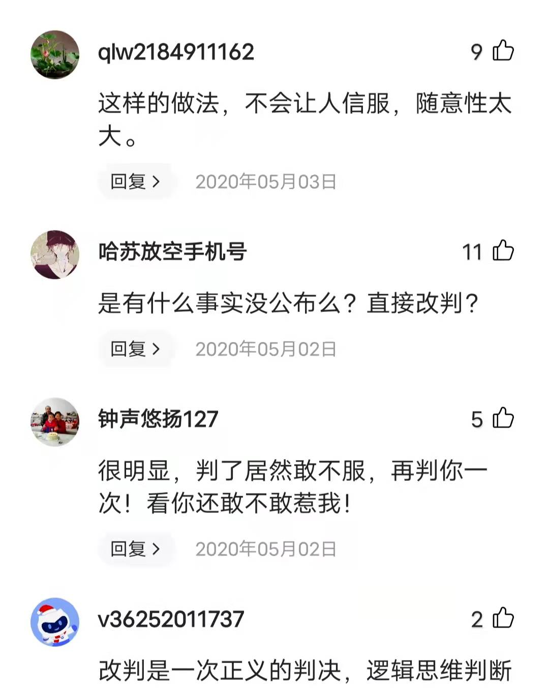 防卫过当致死最多判几年（防卫过当被判刑的案件及分析） 第33张