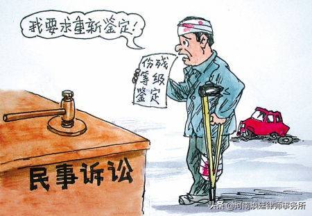 交通事故诉讼状新范本 第1张