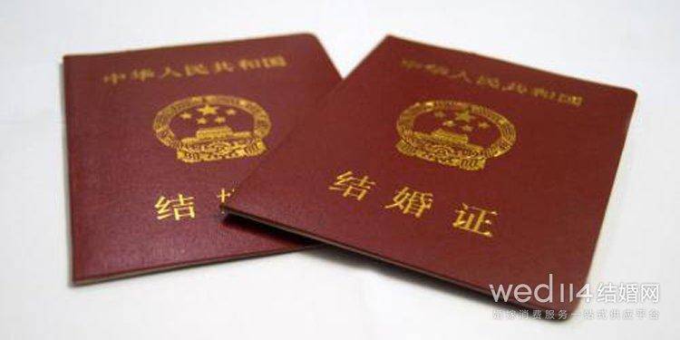 民政局领证需要多少钱（2022年结婚证办理流程） 第1张