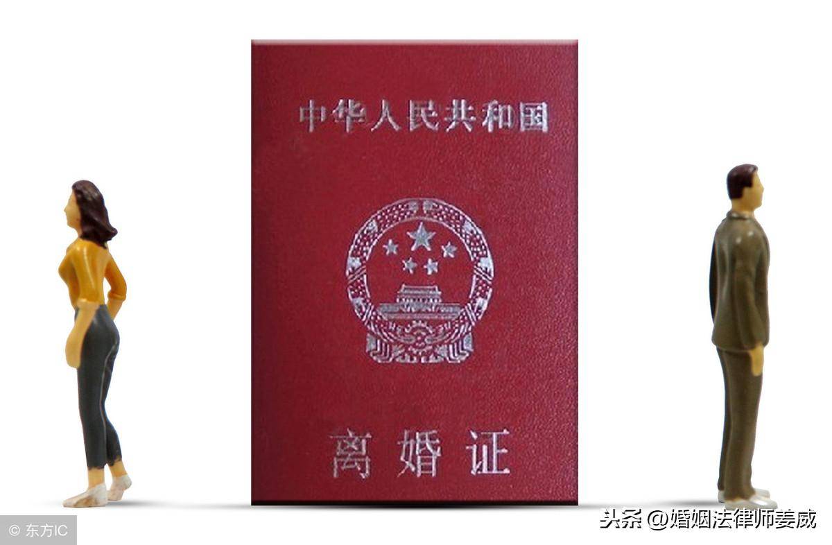 协议离婚材料准备哪些（最新协议离婚流程及资料） 第5张