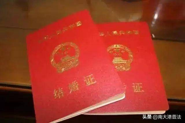 中国婚姻法结婚年龄是多少（民法典结婚年龄规定） 第1张