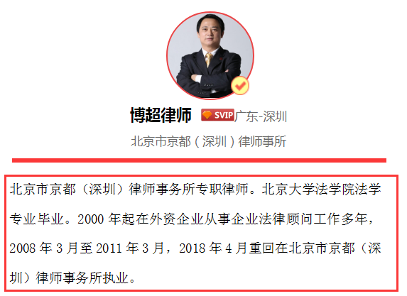 刑拘的条件有哪些（关于刑事拘留的期限规定） 第3张