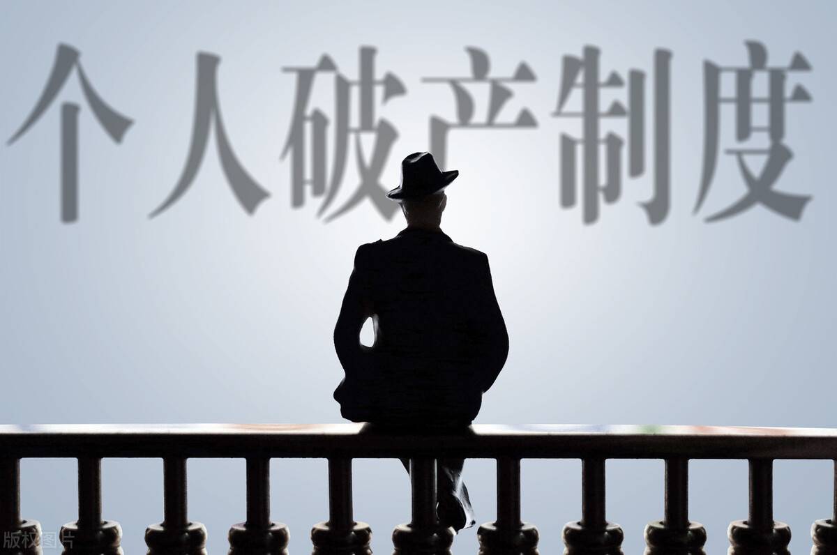 执行中的财产清偿顺位 第1张