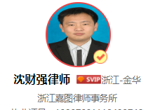造谣罪怎么定罪量刑的（网络传播谣言的司法解释） 第3张