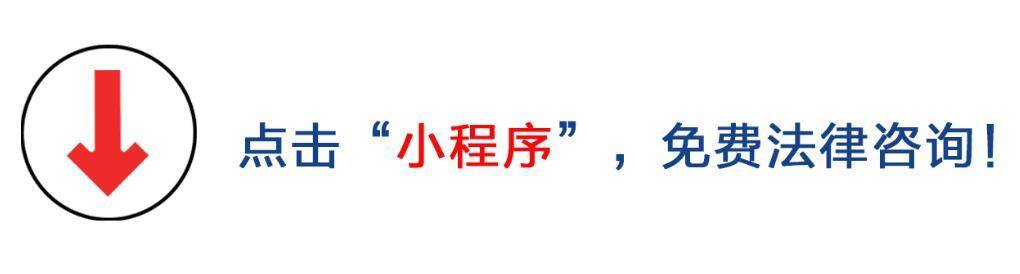 造谣罪怎么定罪量刑的（网络传播谣言的司法解释） 第5张