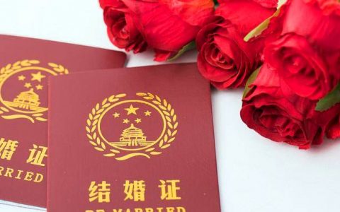 新婚姻法结婚年龄是多少（民法典关于结婚年龄规定）