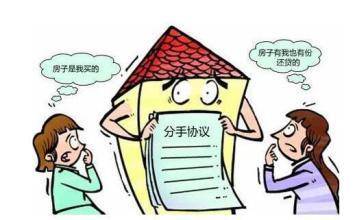 离婚律师函格式及范文（分享离婚起诉书范文） 第1张