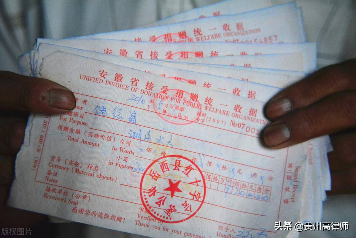 赔偿收条怎么写有法律效力（协议赔偿金收条模板） 第1张