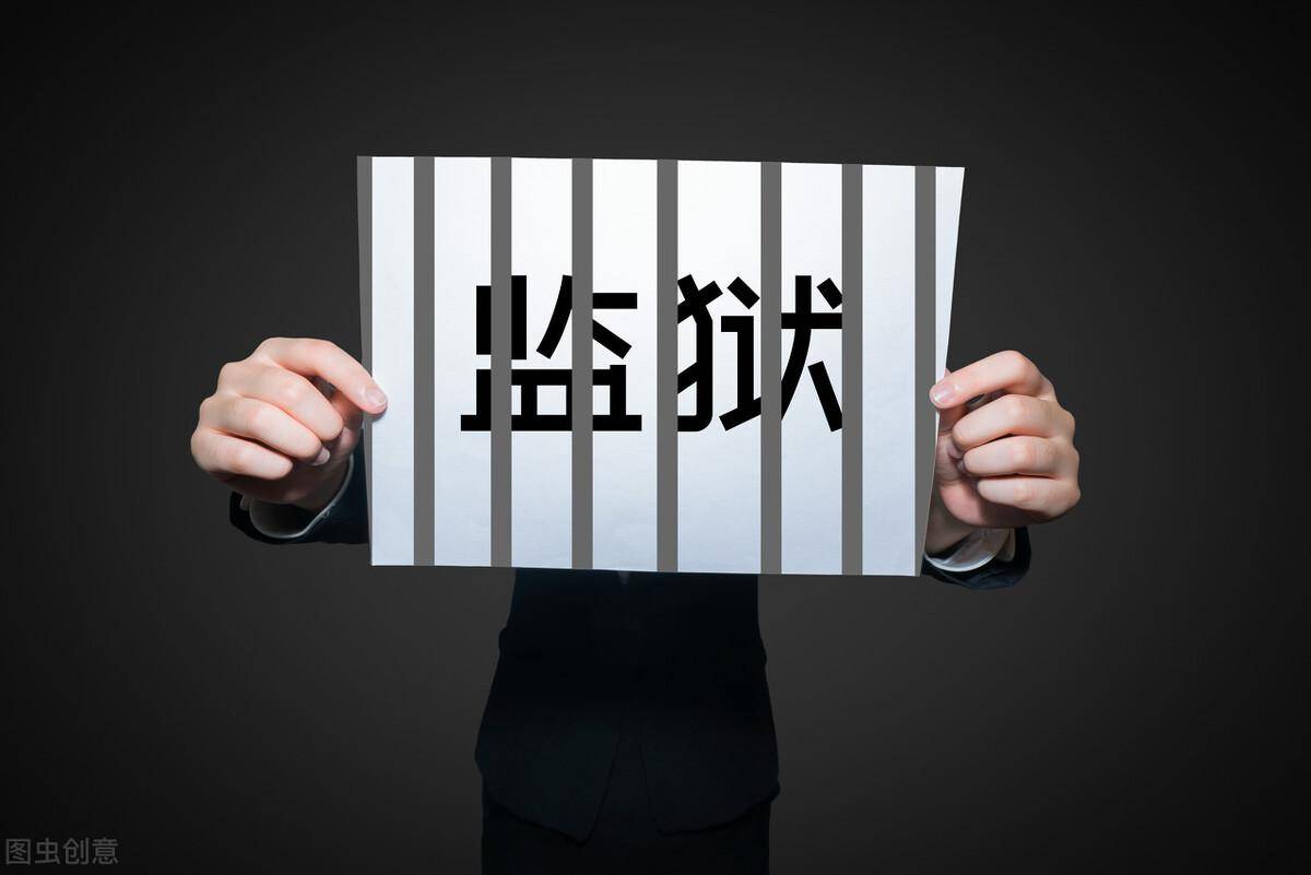 刑拘后怎样才能取保候审（拘留所取保候审的程序流程） 第3张