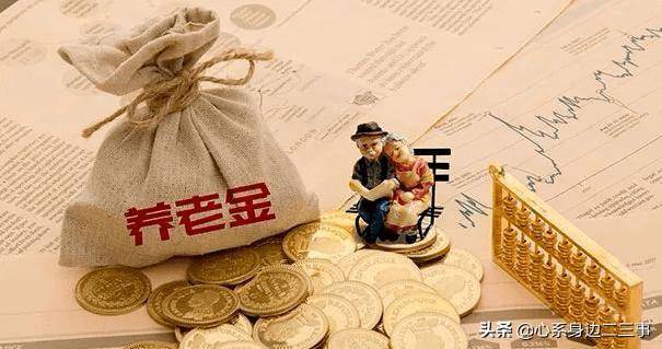 城镇居民养老保险如何办理（新办理居民养老保险流程） 第1张