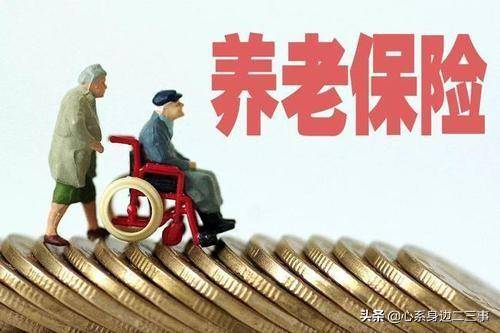 城镇居民养老保险如何办理（新办理居民养老保险流程） 第3张