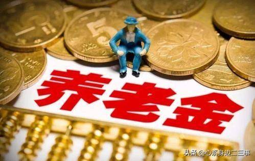 城镇居民养老保险如何办理（新办理居民养老保险流程） 第7张