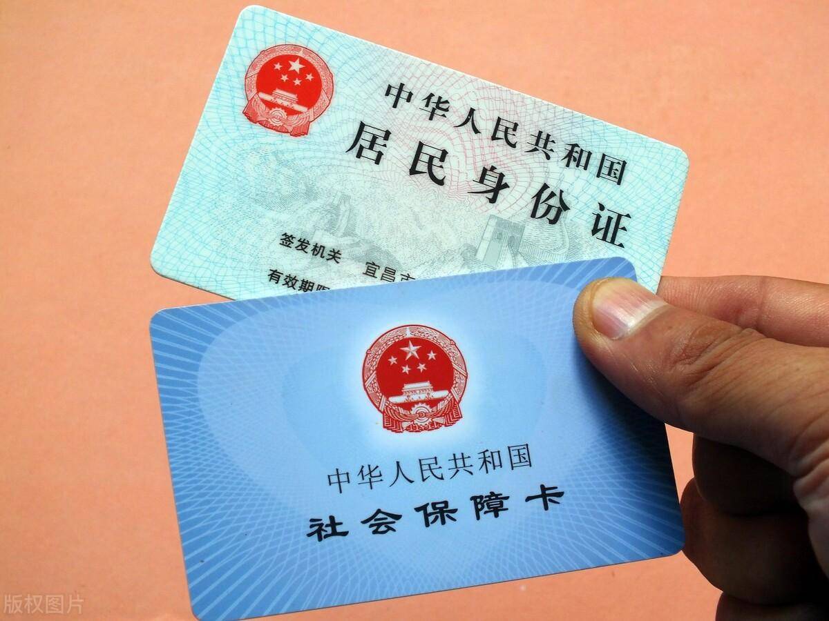 退休年龄最新规定按身份证吗（人社局关于退休的最新消息） 第3张