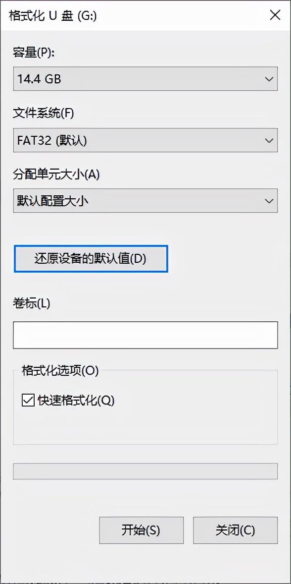 win7系统bios怎么开启uefi模式（uefi装win7卡在正在启动） 第3张