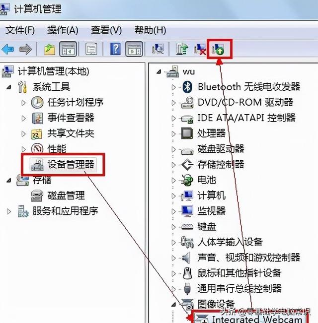 笔记本电脑视频摄像头打不开为什么（电脑摄像头怎么切换不了） 第5张