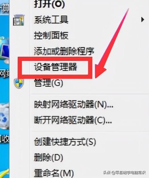 笔记本电脑连wifi怎么连（笔记本电脑突然连不上WiFi） 第5张