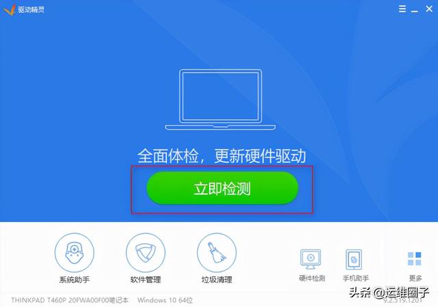 win7系统9008驱动感叹号怎么回事（9008驱动锁死） 第9张