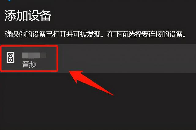 笔记本能用蓝牙耳机吗（笔记本电脑死机重启快捷键） 第11张
