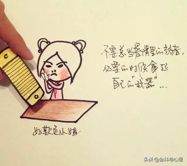 搞笑逗比又励志的句子（幽默风趣工作励志短语） 第17张
