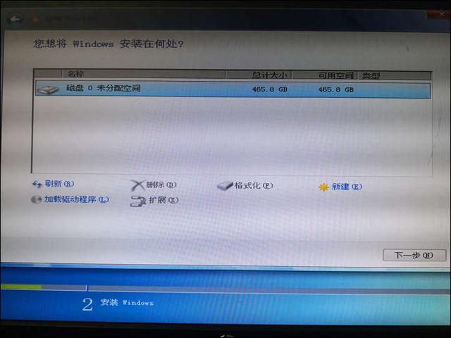 win7系统bios怎么开启uefi模式（uefi装win7卡在正在启动） 第21张
