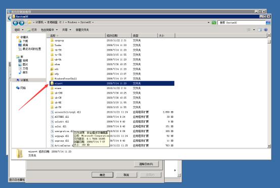 win7怎样查看电脑的错误日志文件（找不到安装日志文件） 第17张