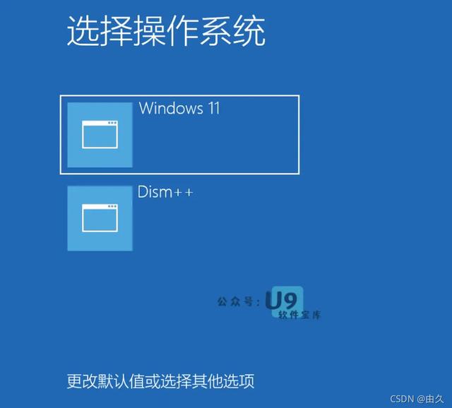 win7系统cbs（win7开机出现winsat） 第7张
