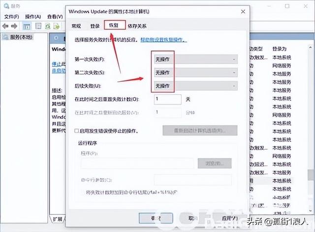 win10更新时间太长等不及了怎么办（win10更新几个小时还没完成） 第11张