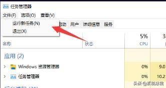 windows11桌面不显示怎么回事（win11怎么显示桌面） 第9张