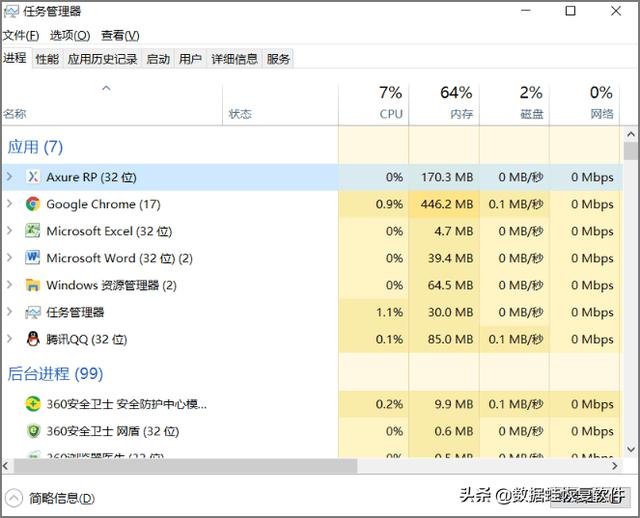Win11如何关闭后台运行的应用（苹果怎么关闭运行的应用） 第3张