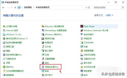 电脑连了wifi有个感叹号怎么回事（wifi为什么有个感叹号） 第7张