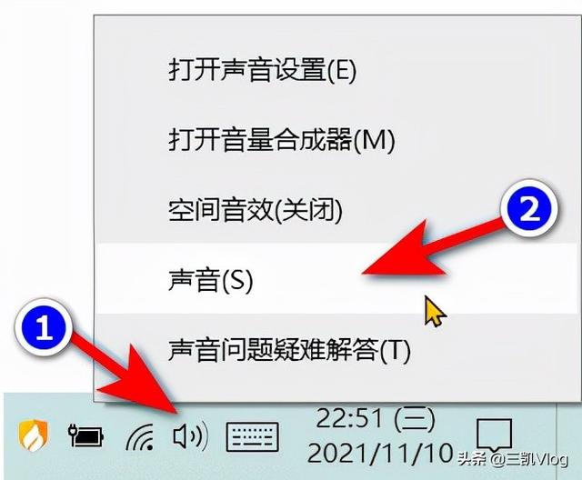 win10声音100都很小怎么办（win10声音小的解决办法） 第3张