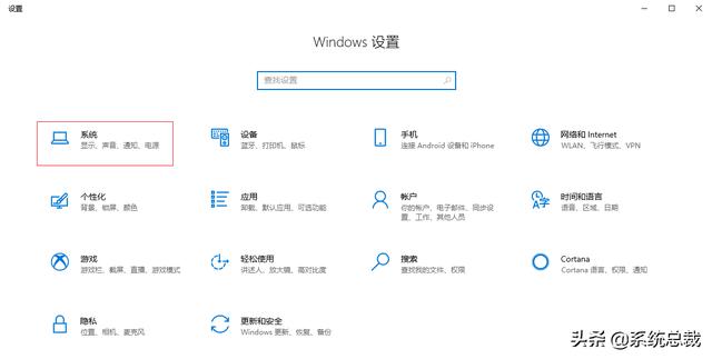 windows10电脑插耳机没有声音怎么回事（windows电脑插耳机没声音） 第1张