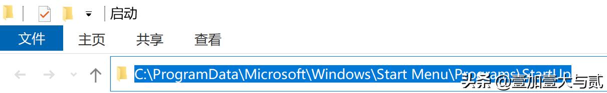 win10系统开机启动文件夹在哪里（win10启动文件夹在哪） 第9张
