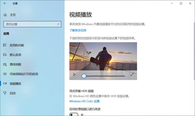 win10微软应用商店怎么卸载（微软商店删除已购买） 第11张
