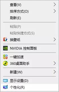 Win10回收站不见了在哪里找（回收站在桌面不见了怎么找回） 第1张