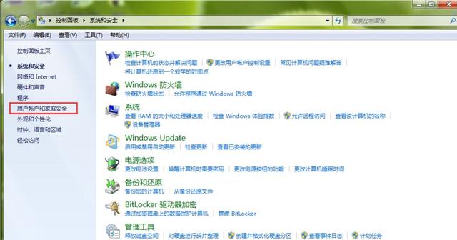 笔记本锁屏密码怎么设置（戴尔笔记本锁屏密码怎么设置方法） 第5张