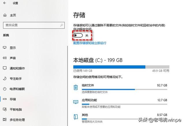 win10系统中winsxs是什么文件夹很大怎么办（win10桌面上的文件夹删不掉怎么办） 第13张
