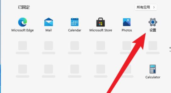 Win11如何注销当前账户（怎么注销windows10本地账户） 第1张