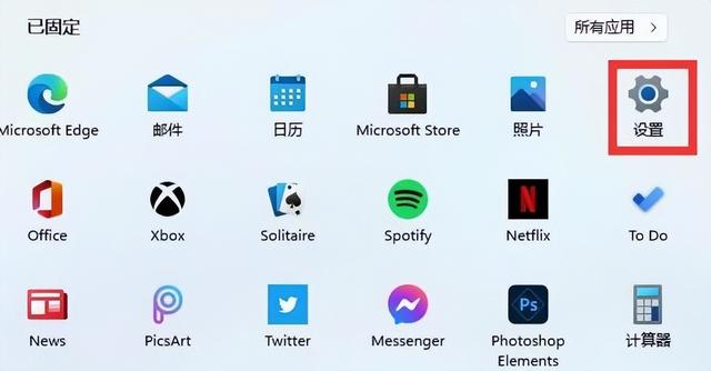 windows11系统如何查看电脑配置（电脑怎么修复系统win7） 第3张