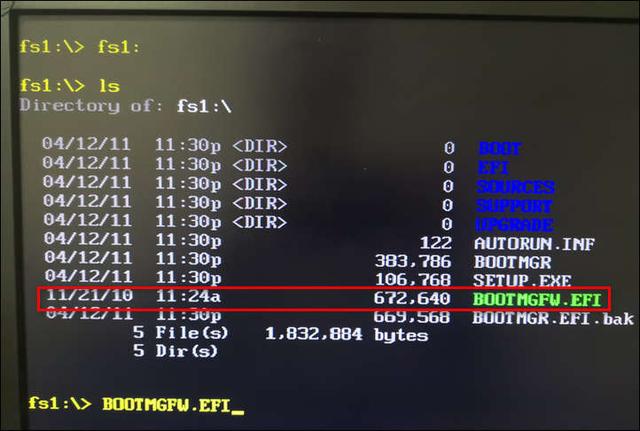 win7系统bios怎么开启uefi模式（uefi装win7卡在正在启动） 第15张