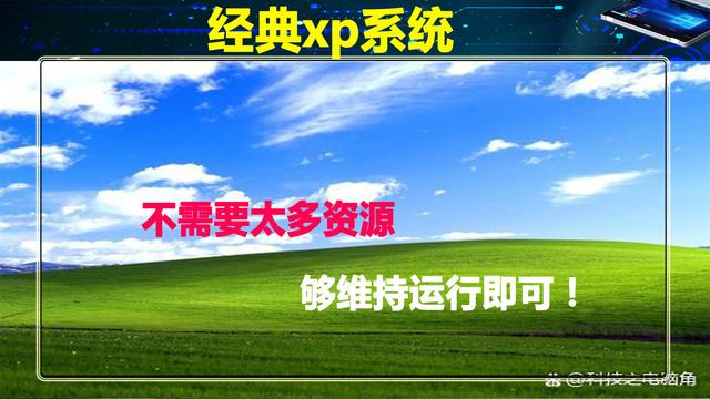 win7系统8g内存只有3.45g可用怎么回事（8g内存实际可用多少） 第1张