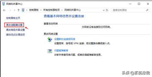 电脑连了wifi有个感叹号怎么回事（wifi为什么有个感叹号） 第9张